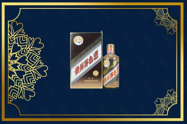 黔西南州兴仁回收彩釉茅台酒