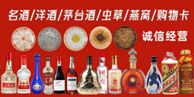 黔西南州兴仁烟酒回收电话